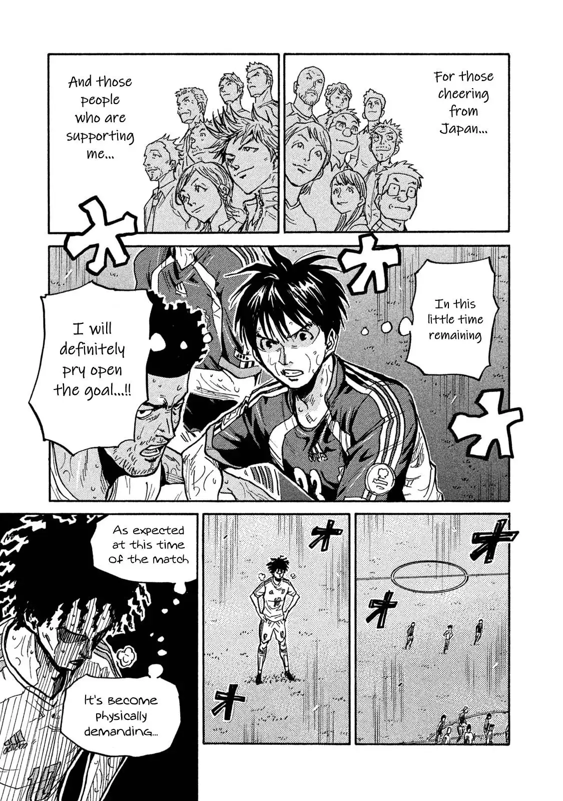 Giant Killing Chapter 508 9